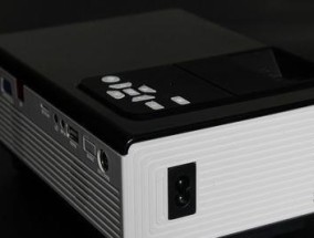 投影仪梯形修正技术及应用（解决图像投影中梯形失真问题的关键技术及应用案例）