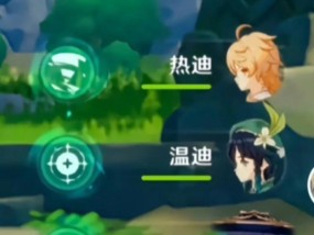 原神端游如何连接手游服务器？