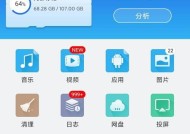如何通过手机访问电脑共享文件夹（使用手机访问电脑共享文件夹的简便方法）