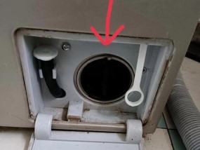 海尔洗衣机出现E1错误代码？如何排查和解决？