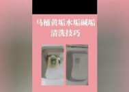 马桶发黄污渍去除小技巧（以箭牌马桶发黄怎么变白）
