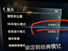 迈腾显示器故障显示代码是什么意思？如何解决？