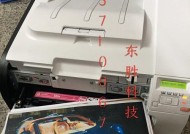 怎样解决惠普复印机显示空白的问题（快速解决办法及注意事项）
