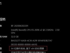 笔记本电脑配置与型号分析（如何选择合适的笔记本电脑配置和型号）