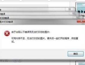 复印机打印不了怎么办？快速解决方法有哪些？