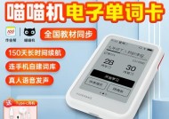 机顶盒c1s画面卡顿是什么原因？如何解决画面卡顿问题？