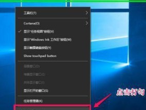 Win10快速启动（如何关闭Win10快速启动以提升电脑性能）
