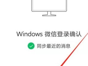 手机黑白屏如何恢复为彩色主题（从黑白世界回到多彩生活）