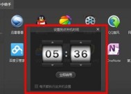 如何设置电脑每天定时关机（简单设置让电脑自动关机）