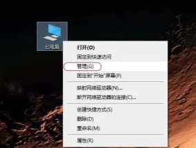 如何设置笔记本定时自动关机（轻松管理笔记本电脑的电源）