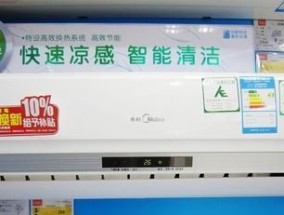 解决阿里斯顿壁挂炉显示E2问题的维修指南（如何快速解决阿里斯顿壁挂炉显示E2故障）