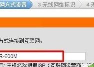 保护隐私，隐藏真实IP地址的方法（实现匿名上网）