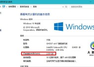 win10不用鲁大师怎么查看电脑配置？还有哪些方法可以查看配置？