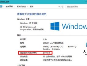 win10不用鲁大师怎么查看电脑配置？还有哪些方法可以查看配置？