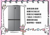 冰箱保鲜多少度最合适？温度设置对食物保鲜的影响是什么？