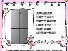 冰箱保鲜多少度最合适？温度设置对食物保鲜的影响是什么？
