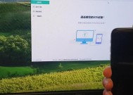 解决DFU模式刷机恢复数据失败的方法（技巧和步骤）