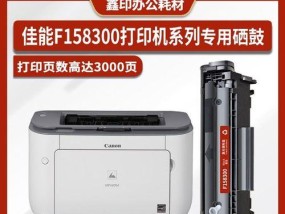 如何正确更换复印机碳粉（简单步骤教你高效更换复印机碳粉）
