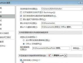 电脑图标字变小怎么调整？调整后是否会影响其他设置？