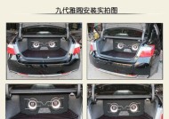 音乐系统加装低音炮的接线步骤是什么？