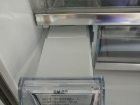 海尔冰箱如何清洗冰块？清洗冰块有哪些步骤和技巧？