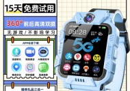智能手表如何切换蓝牙模式？设置步骤是什么？