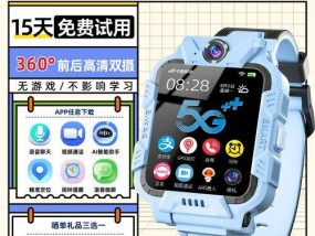 智能手表如何切换蓝牙模式？设置步骤是什么？
