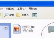 电脑回收站的文件恢复方法及注意事项（利用数据恢复软件恢复电脑回收站文件的关键步骤和要点）
