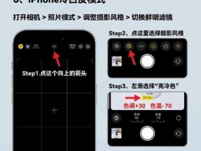 抖音如何在苹果手机上拍摄照片？