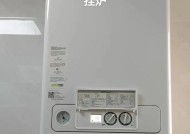 贝雷塔壁挂炉显示CE的维修方法（解决贝雷塔壁挂炉显示CE问题的关键步骤与技巧）