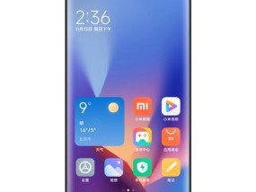 红米手机省电的实用技巧（教你如何优化红米手机的电池使用）