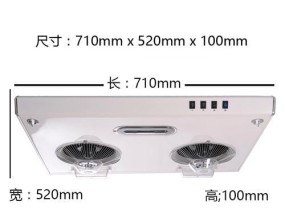华帝抽油烟机故障维修方法？常见问题及解决步骤是什么？