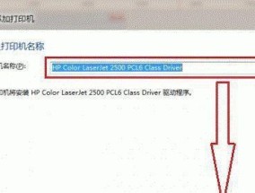 一：了解打印机类型和连接方式