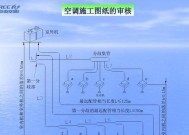中央空调外机拆除安装方法是什么？如何安全高效地进行？
