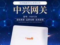电信ps4游戏网关怎么开？开启步骤是什么？