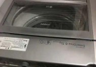 LG洗衣机TE错误代码是什么意思？如何快速维修？