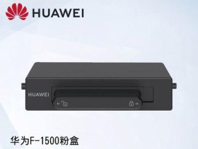 华为打印机墨盒的加墨方法（简单易行的墨盒加墨教程）