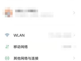 acer电脑如何进行强制恢复出厂设置（简单操作教你快速恢复电脑原始状态）