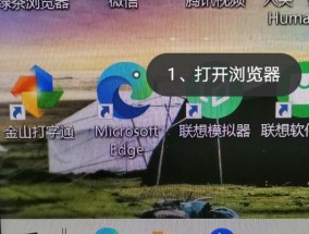 联想笔记本模拟器运行缓慢如何优化？