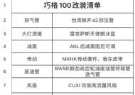 巧格手机软件如何安装？
