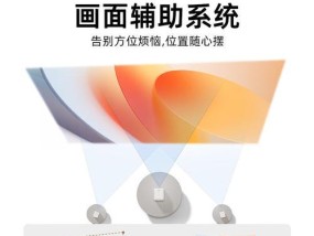 投影仪的缩放比例如何调整？