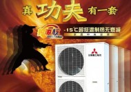 杨子空调故障E4的原因及解决方法详解（解读杨子空调故障E4的常见原因和有效维修处理方法）