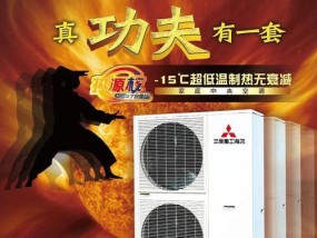 杨子空调故障E4的原因及解决方法详解（解读杨子空调故障E4的常见原因和有效维修处理方法）