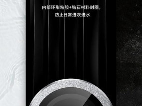 苹果12手机膜摄像头怎么拆？拆卸手机膜摄像头的正确步骤是什么？