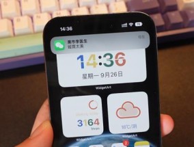 海信中央空调显示31故障解决方法（详解海信中央空调显示31故障及维修技巧）