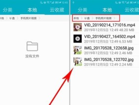 如何高效地新建一个文档（简单方法让您快速创建一个完美的文档）