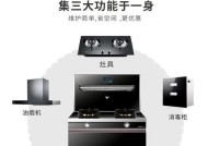 油烟机管道怎么消毒？有效消毒方法有哪些？