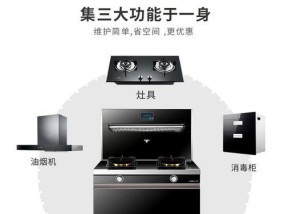 油烟机管道怎么消毒？有效消毒方法有哪些？