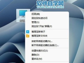 电脑C盘虚拟内存设置技巧大揭秘（优化你的计算机性能）