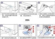 全自动洗衣机故障怎么办？维修步骤和常见问题解答？